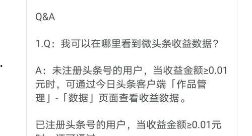 个人创业微头条怎么写